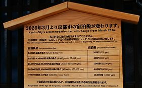 鈴 西若松